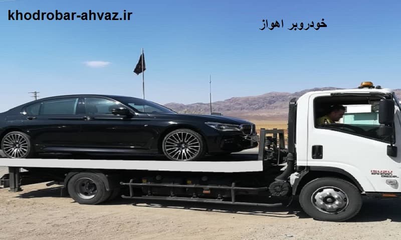 خودروبر اهواز