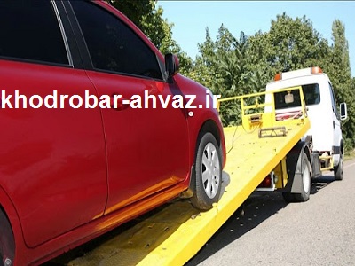 کفی خودروبر اهواز